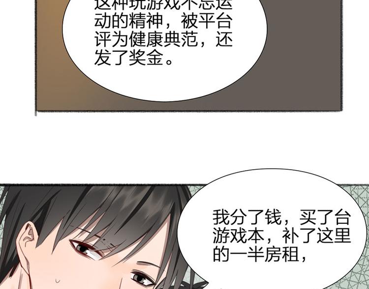 第34话 争夺赛40