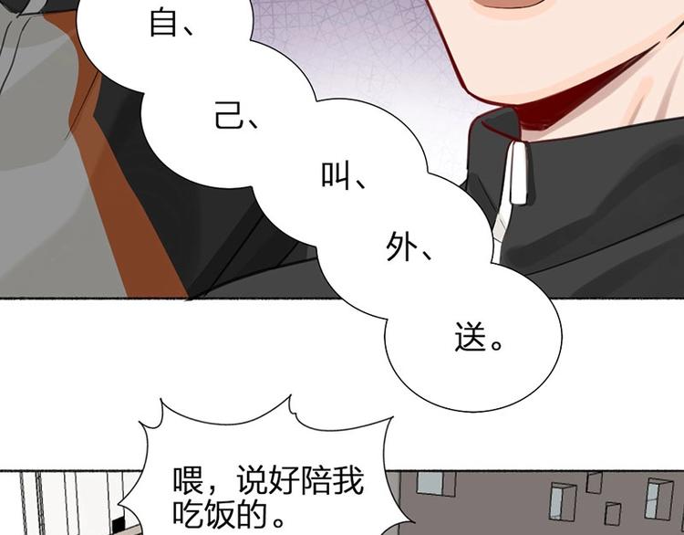 第20话 秘密24