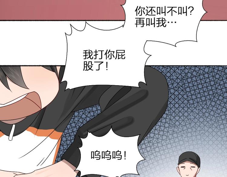 第14话 你走不了43