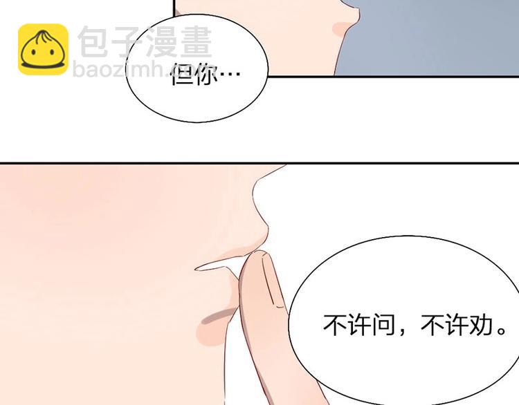 第16话 温馨兄弟情~17