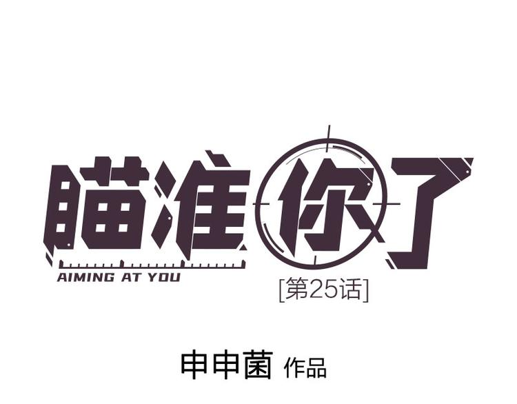 第25话 哥哥的关心0