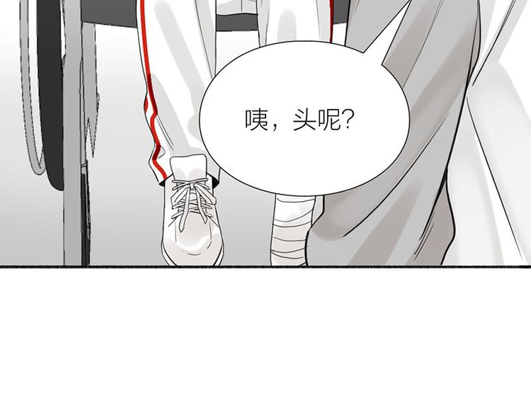 第39话 初次见面27