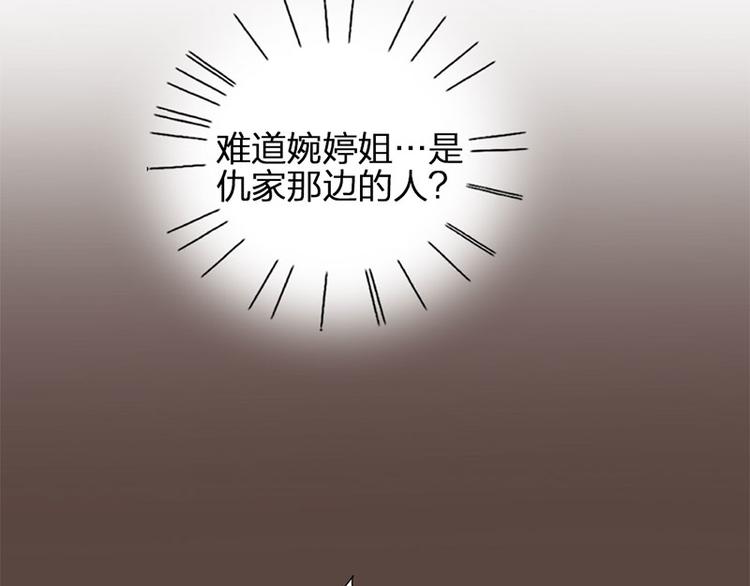 第28话 绑架！6