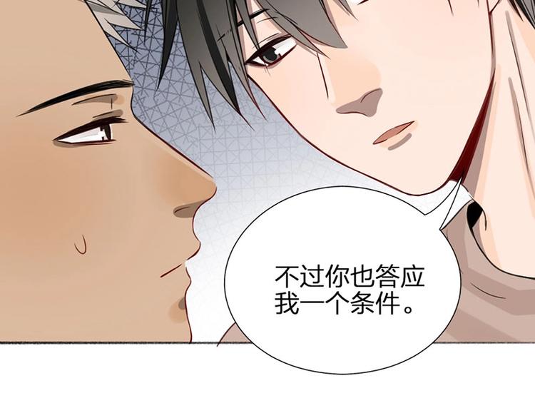 第35话 封崎的请求39