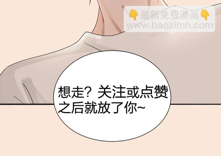第20话 秘密70