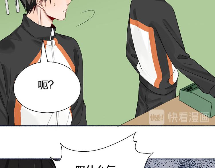 第45话 尴尬了40