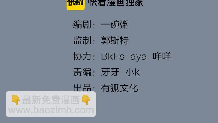 第26话 童年的真相1