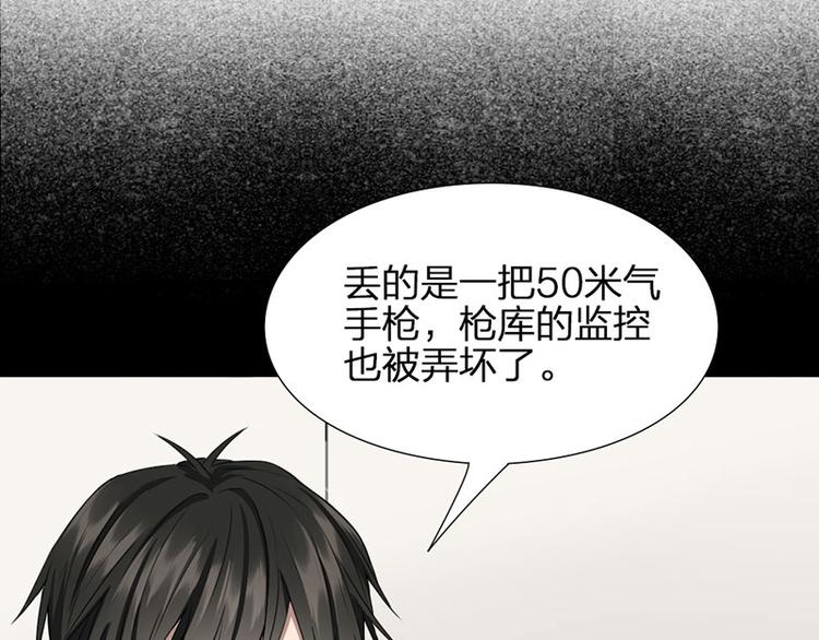 第42话 好哥哥！5