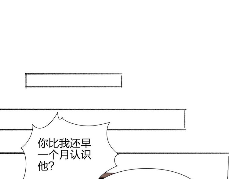 第31话 被遗弃的真相18