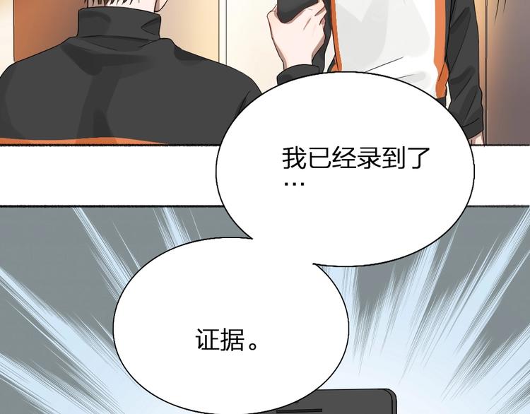 第46话 坦白29