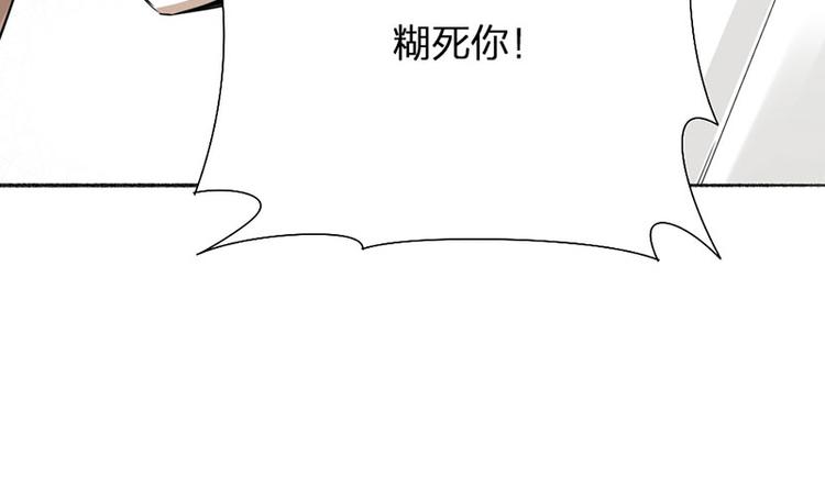 第41话 啊~我喂你=3=20