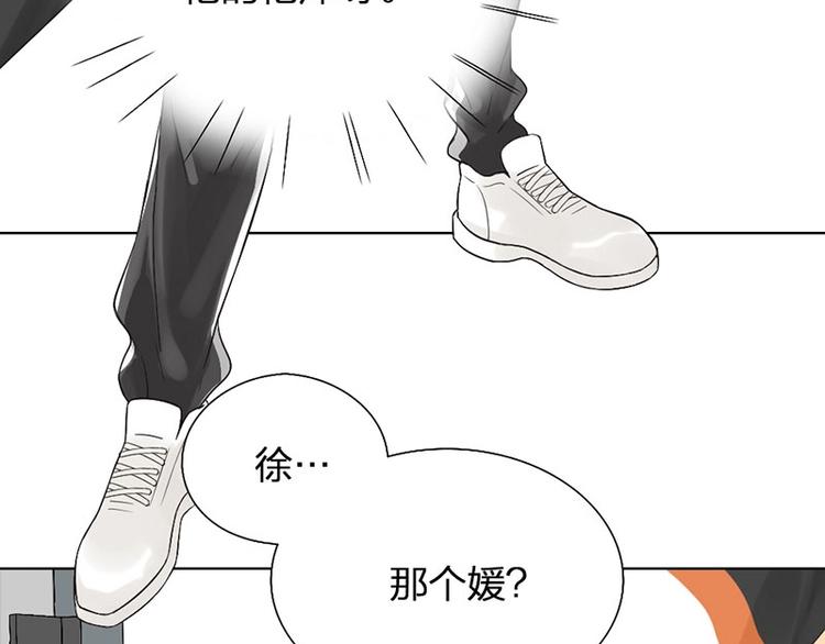 第9话 你吃错药了？5