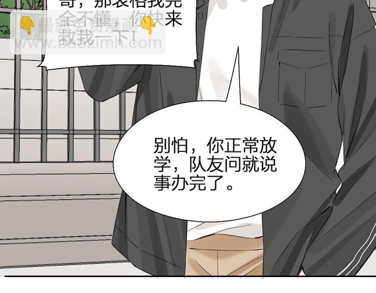 第25话 哥哥的关心36