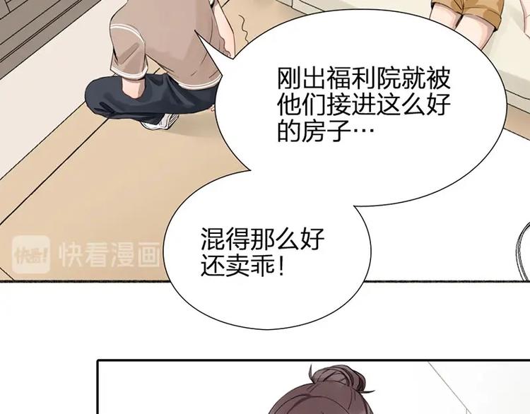 第24话 青梅竹马15