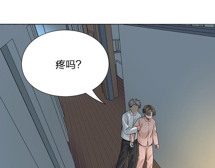 第40话 求求你QWQ21