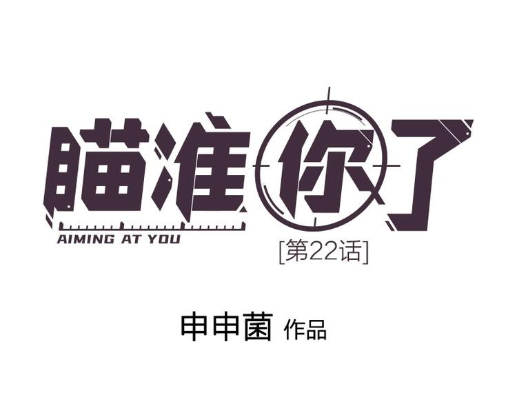 第22话 香味0