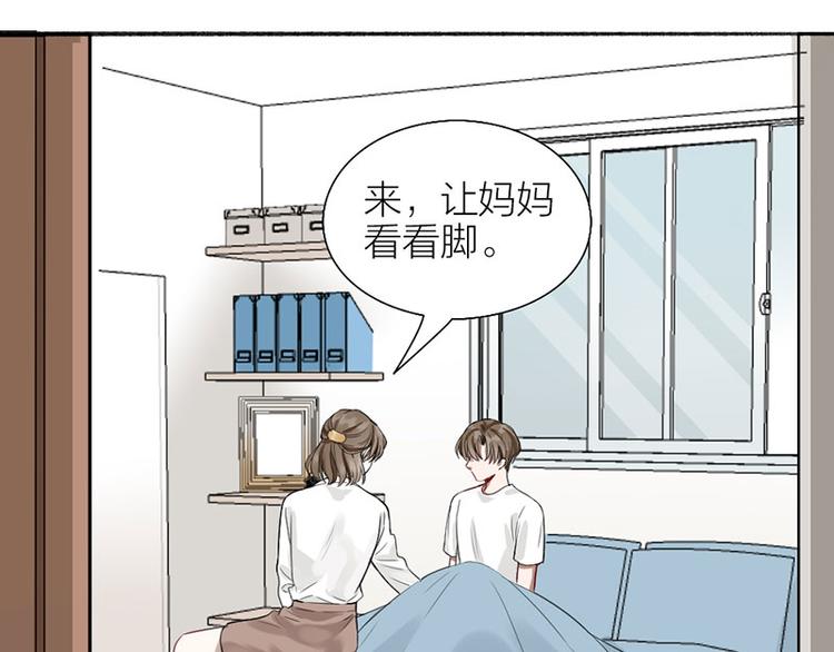 第38话 你个小坏坏37