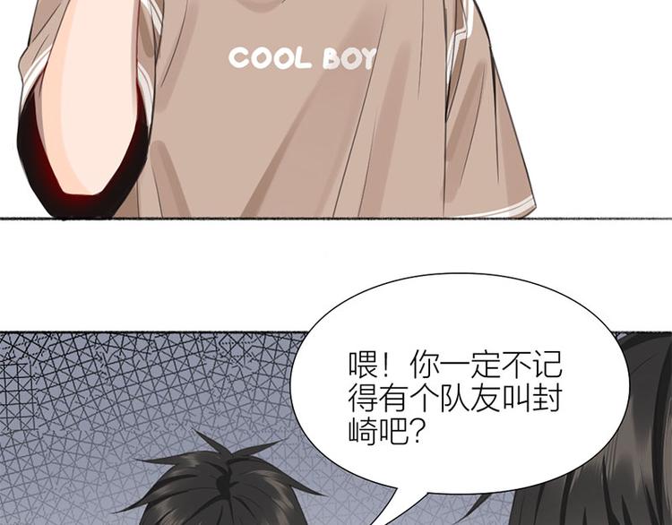 第33话 新世界大门53