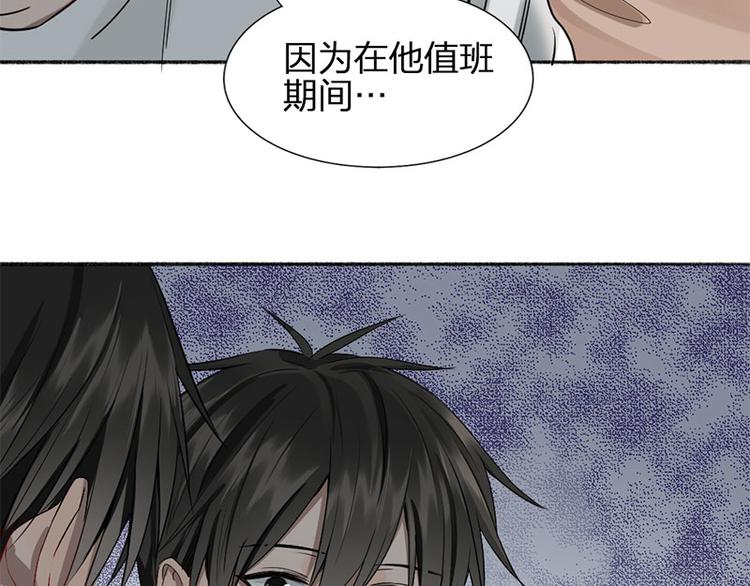 第41话 啊~我喂你=3=50