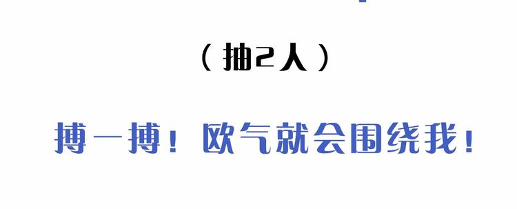 贱萌弟弟与天才哥哥互换身份！48
