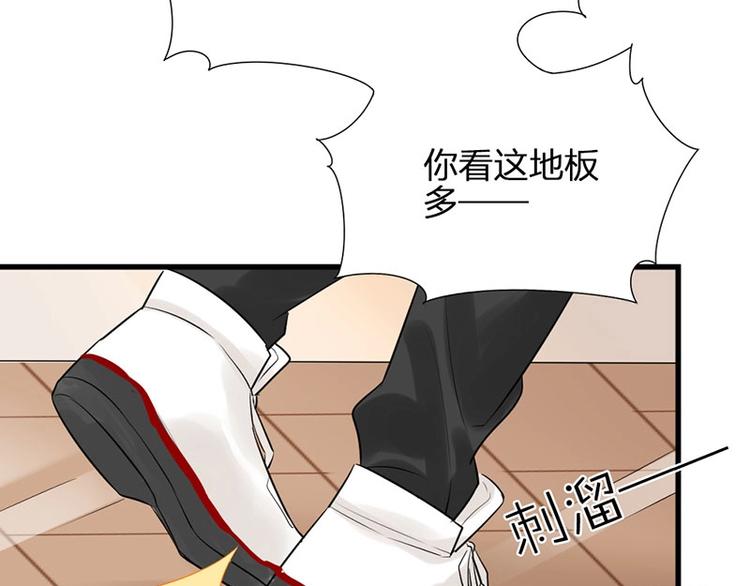 第6话 挨揍37