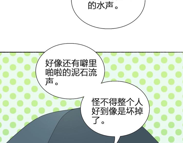 第21话 我背你55