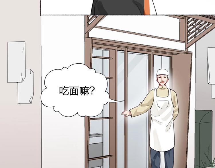 第20话 秘密35