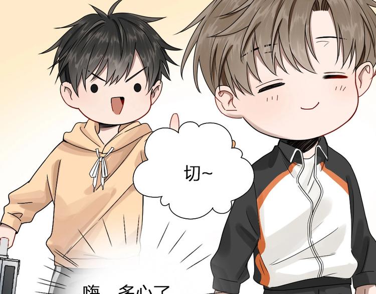 第9话 你吃错药了？46
