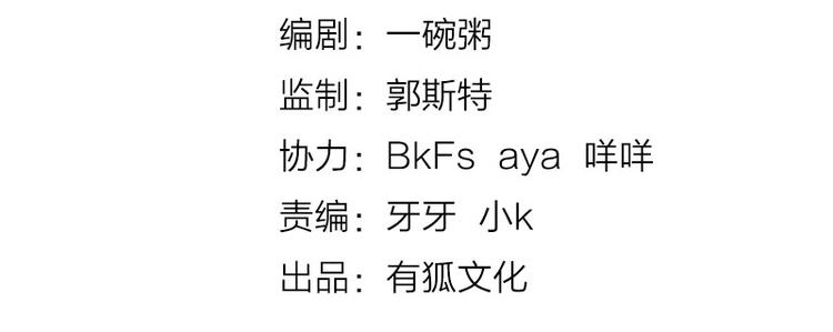 第44话 暴露了！1