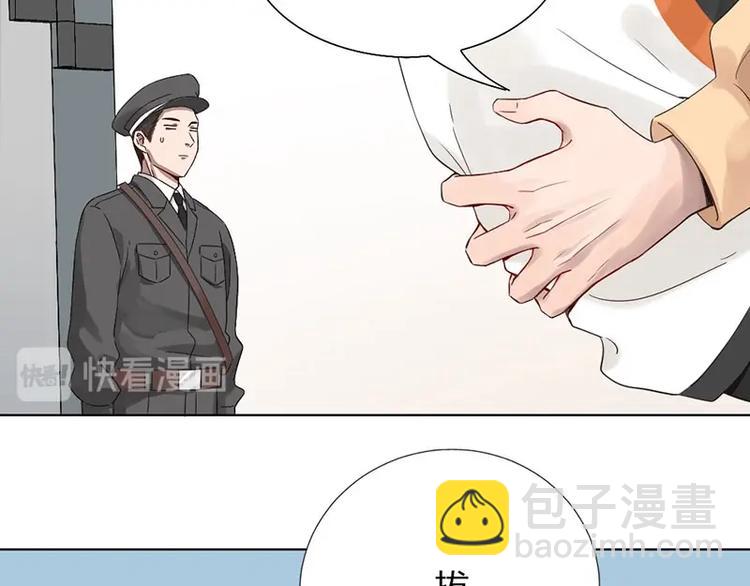 第9话 你吃错药了？6