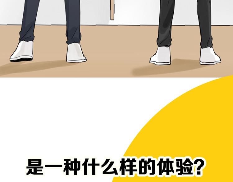 贱萌弟弟与天才哥哥互换身份！2
