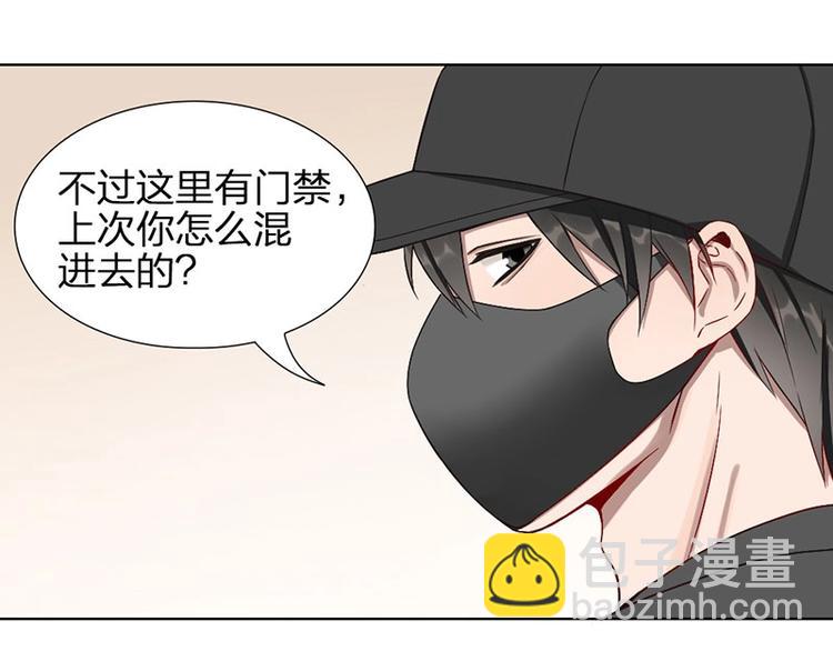 第8话 演技5