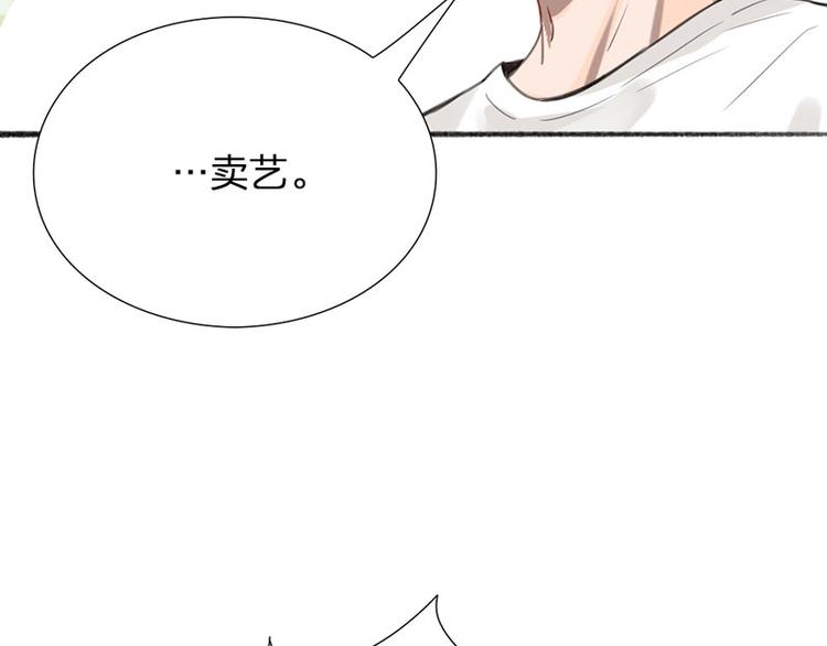 第34话 争夺赛15