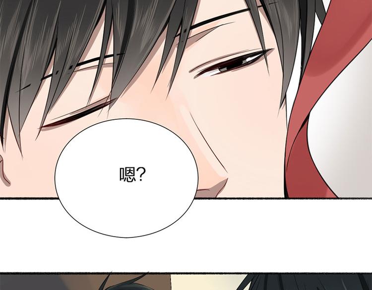 第26话 童年的真相58