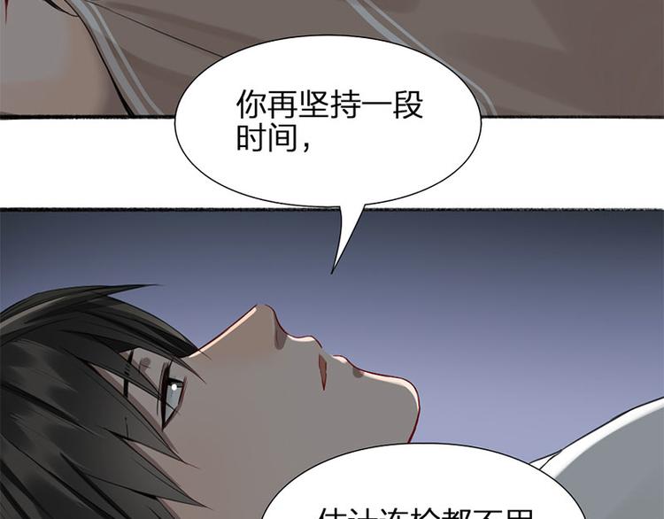 第36话 就不原谅你！5