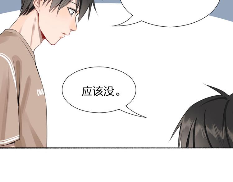 第31话 被遗弃的真相29