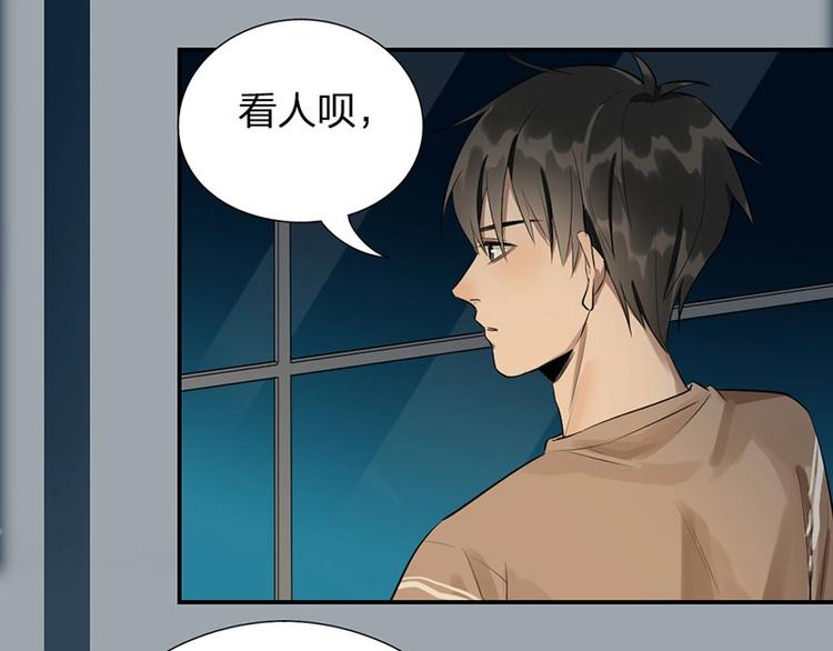 第5话 各取所需26