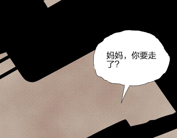 第26话 童年的真相28