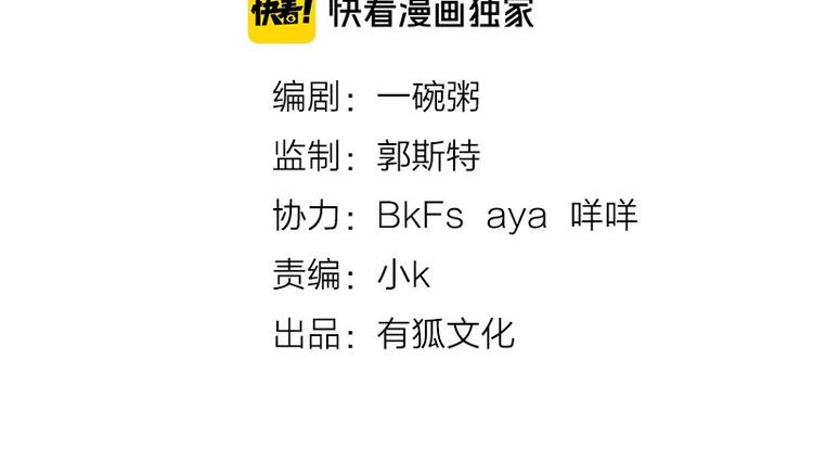 第12话 要不要我背你~1
