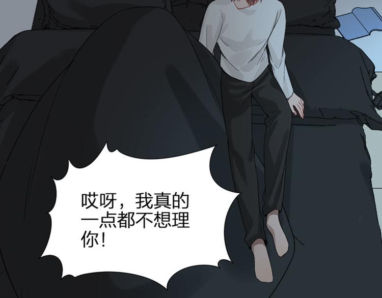 第35话 封崎的请求67