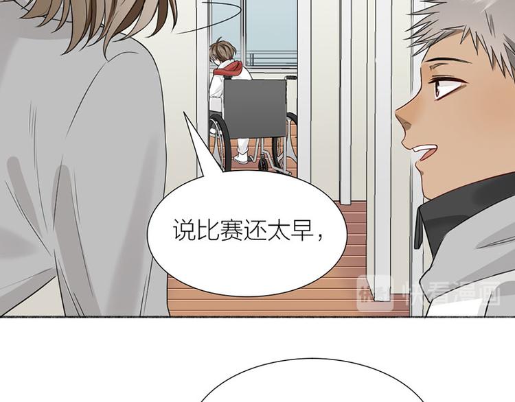 第39话 初次见面55