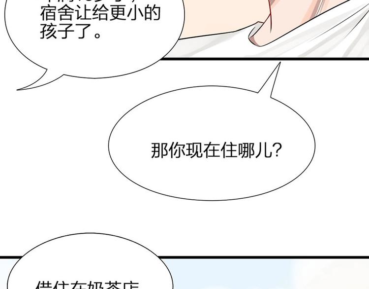 第6话 挨揍30