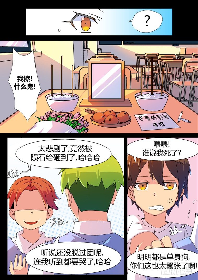2.不见了！2