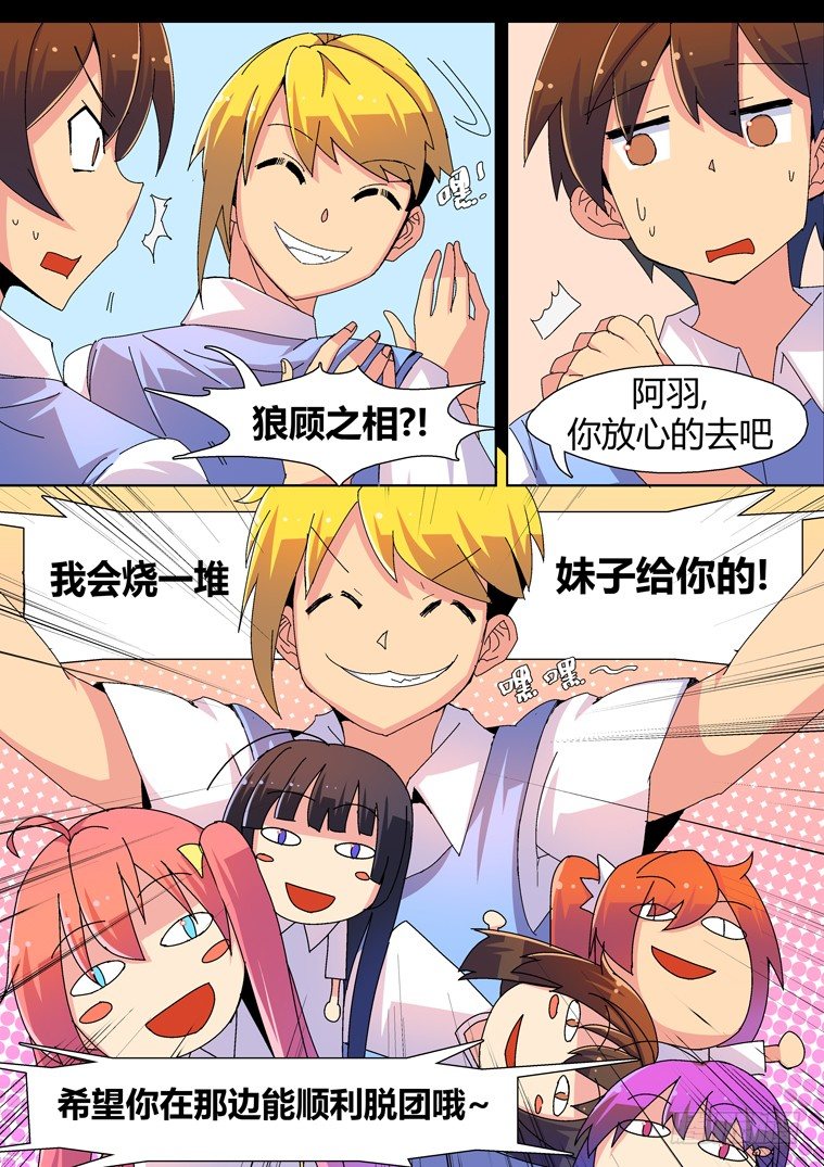 2.不见了！3