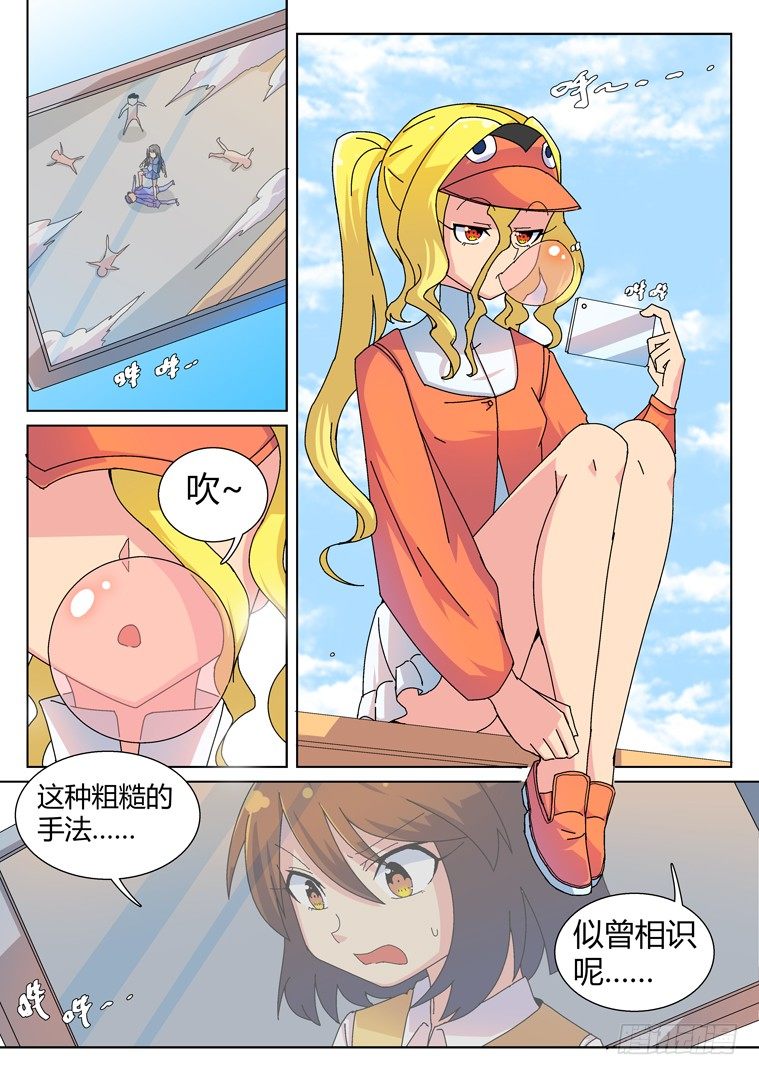 20.似曾相识的黑发少女（下）15