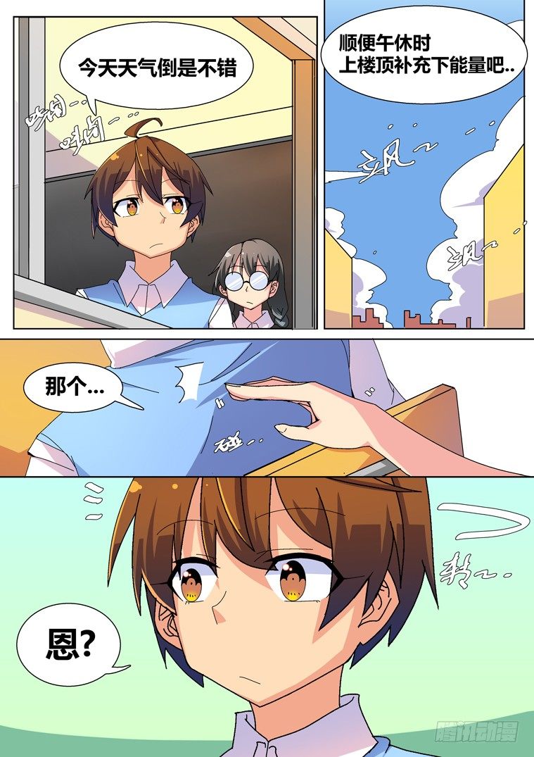 21.物归原主？4