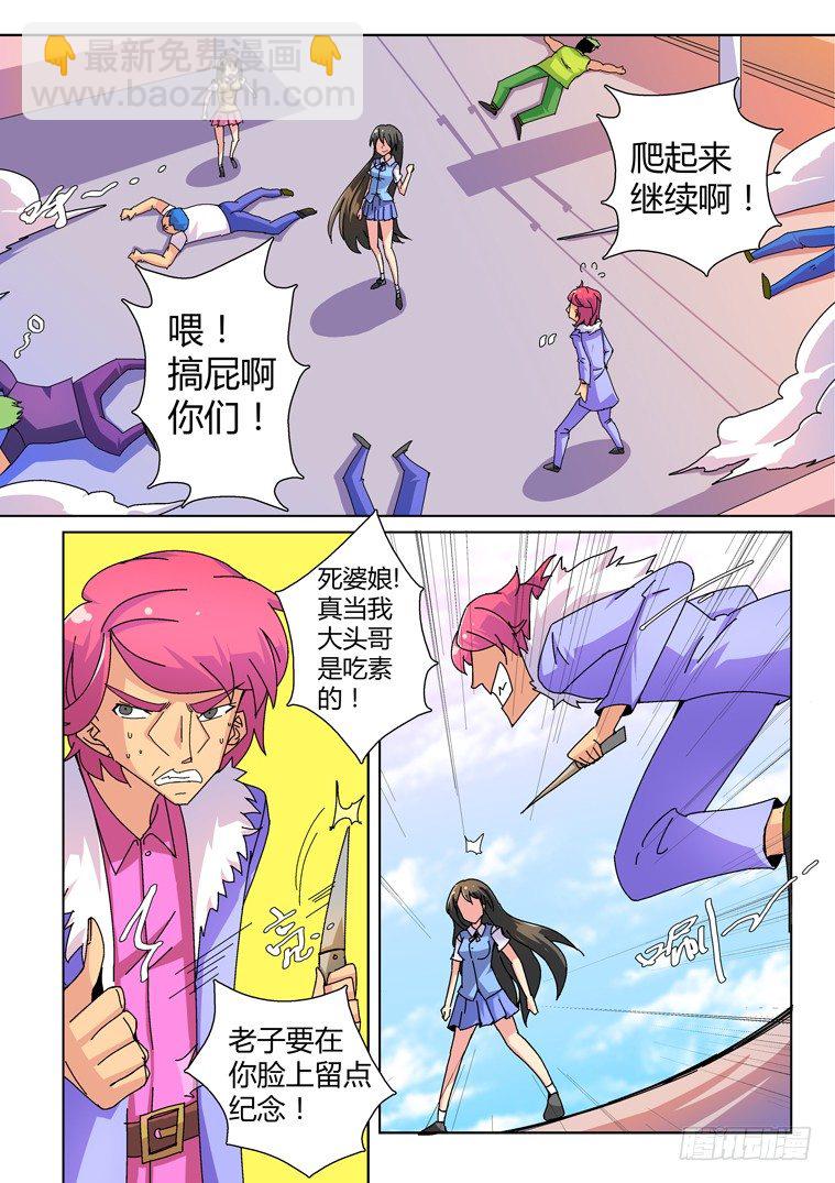 20.似曾相识的黑发少女（下）11
