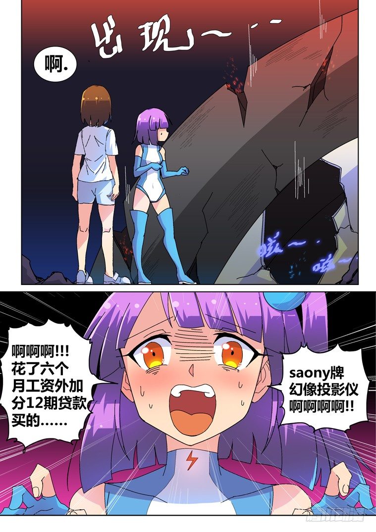 6.第三类接触？5
