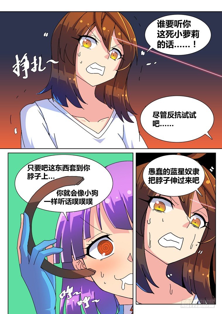 6.第三类接触？10