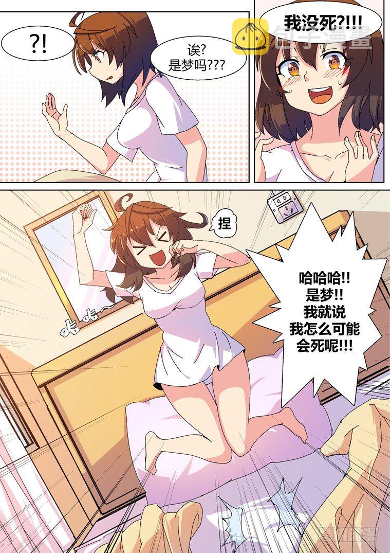 2.不见了！7